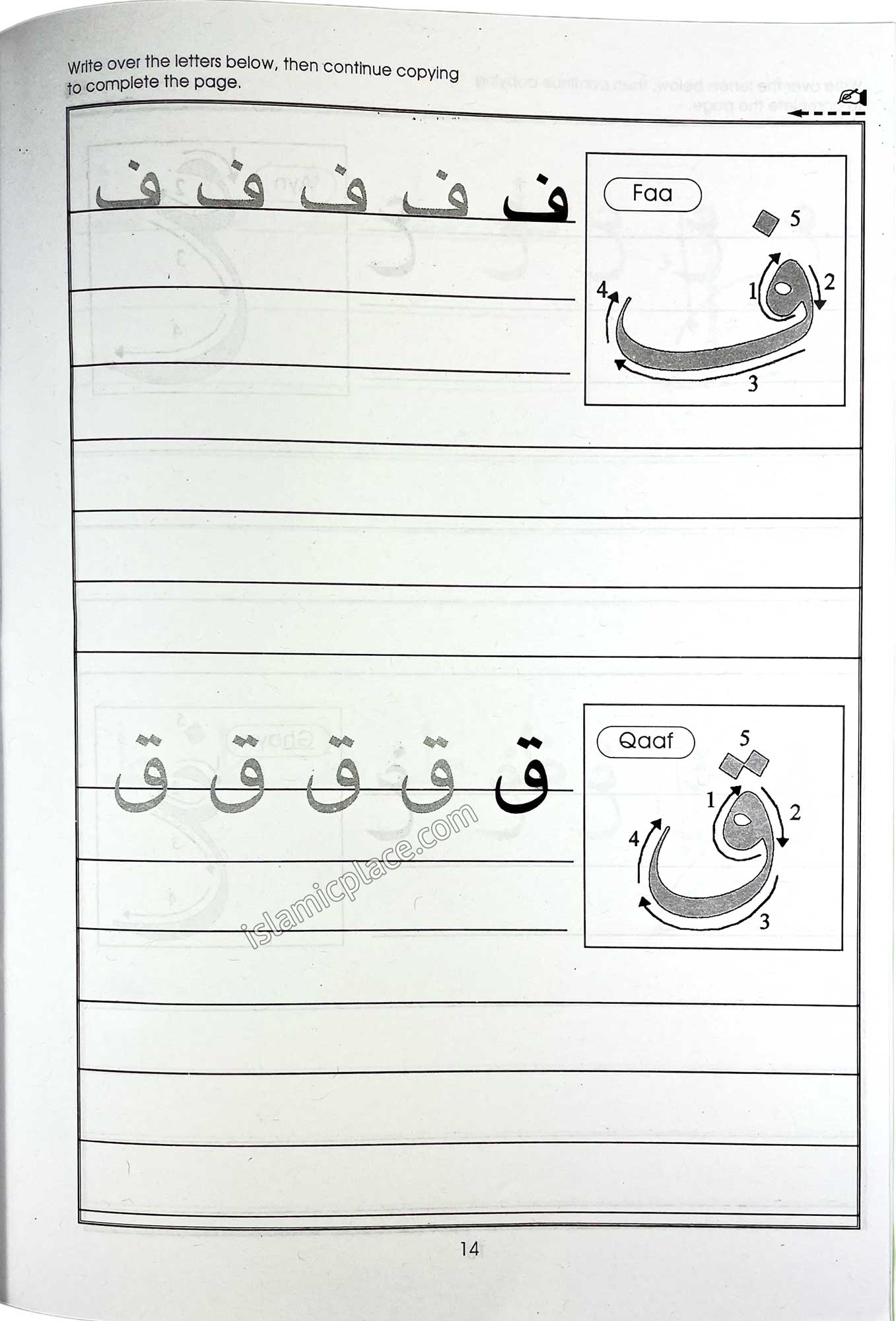 Gateway to Arabic Book 1