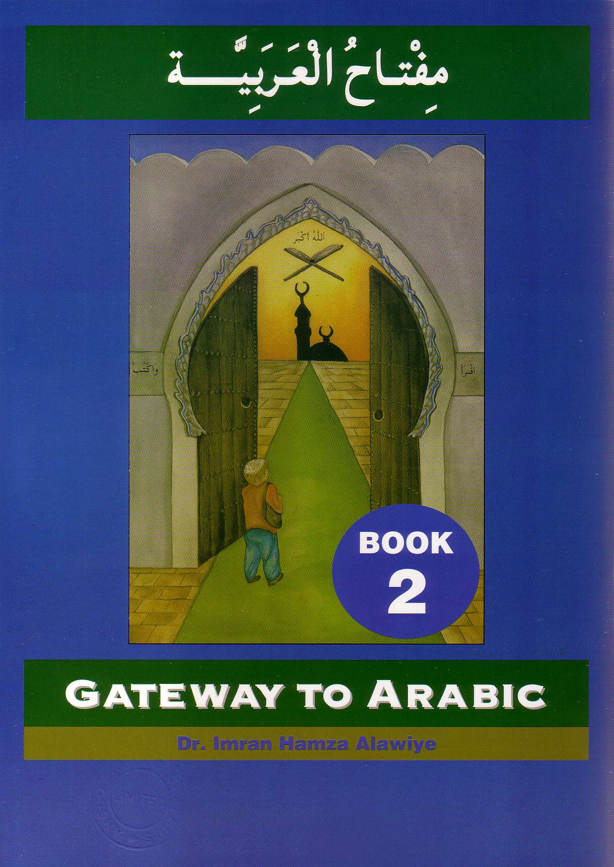 Gateway to Arabic Book 2