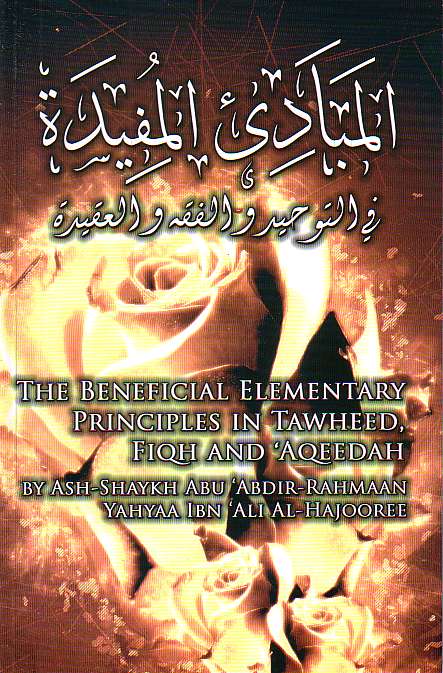 The Beneficial Elementary Principles in Tawheed, Fiqh and &#39;Aqeedah