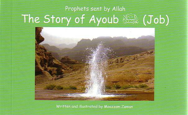 The Story of Ayoub (Job) - Prophets sent by Allah - board book