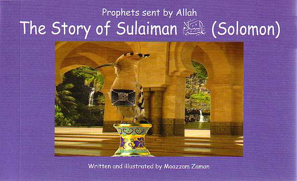 The Story of Sulaiman (Solomon) - Prophets sent by Allah - board book