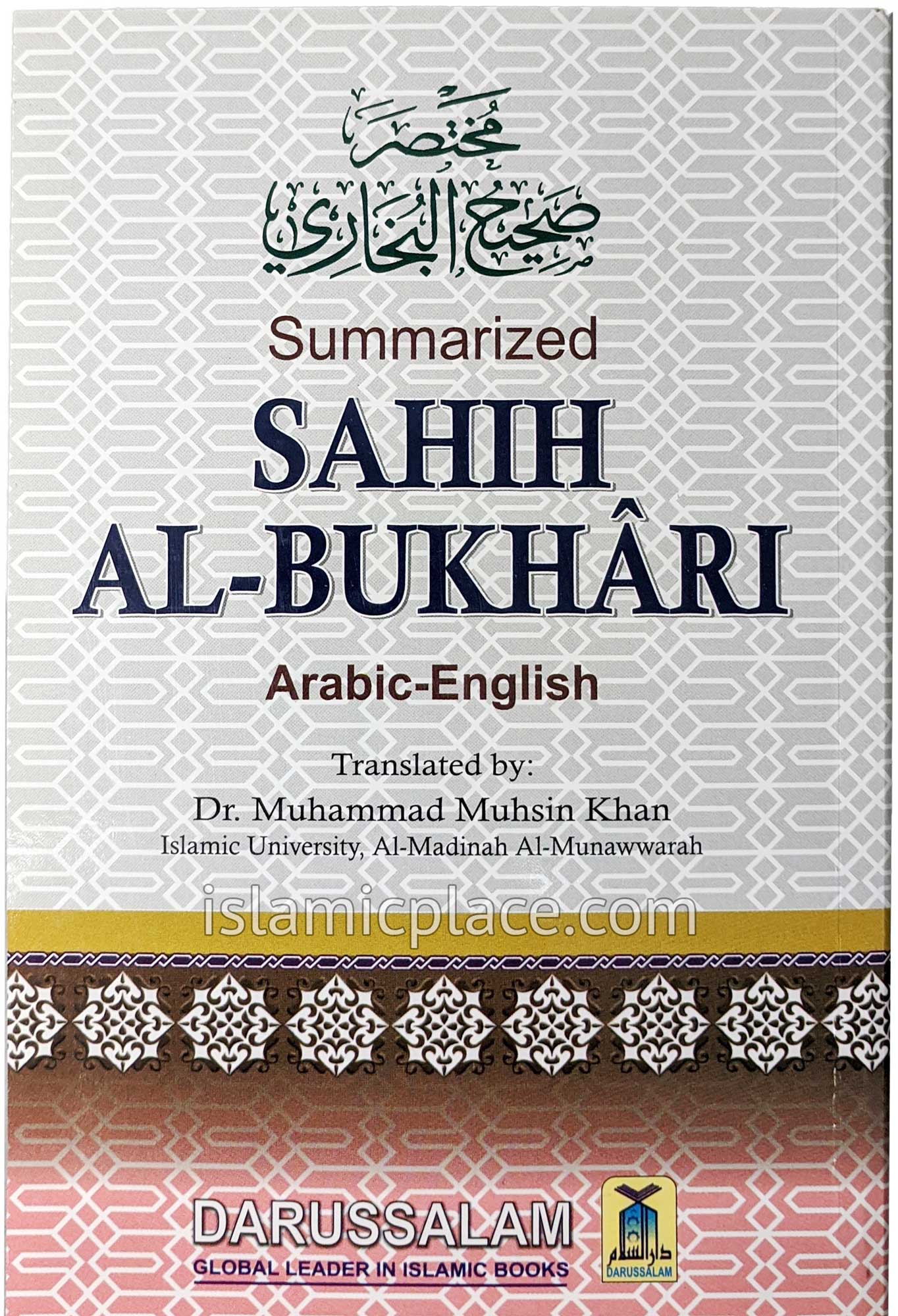 Summarized Sahih Al-Bukhari (Medium Paperback) approx 5" x 7"