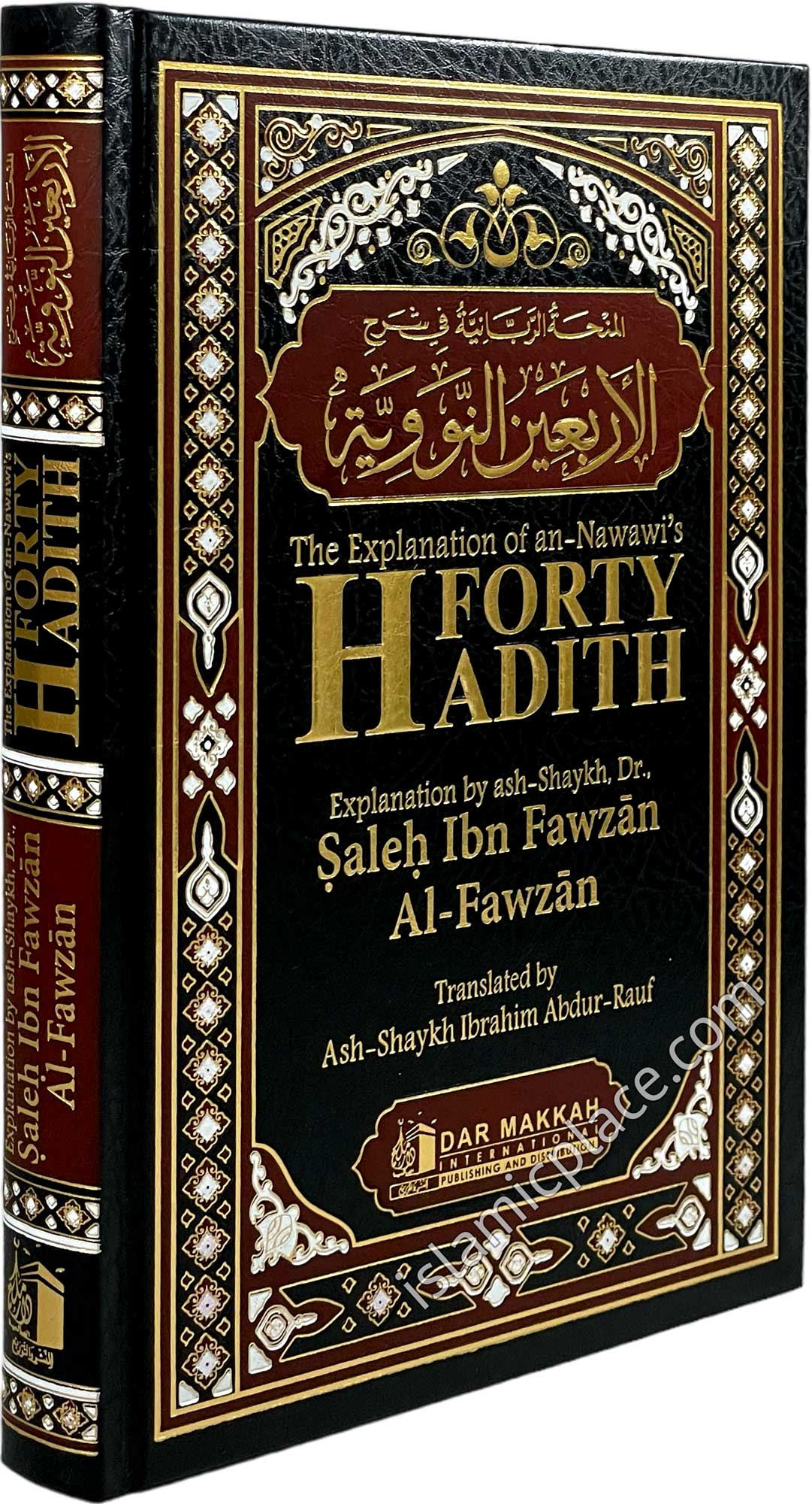 The Explanation of an-Nawawi's 40 Hadith by Fawzaan