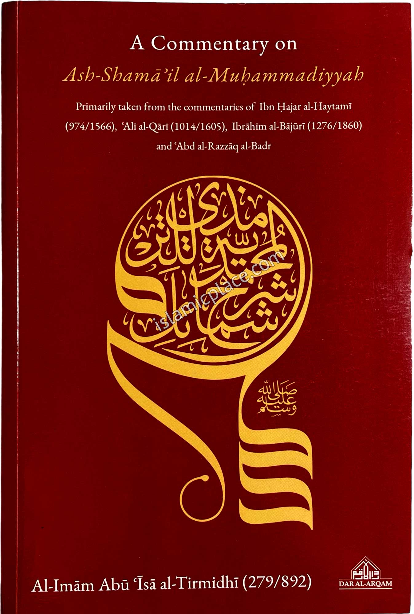 A Commentary on the Depiction of Prophet Muhammad - Ash-Shama'il al-Muhammadiyyah