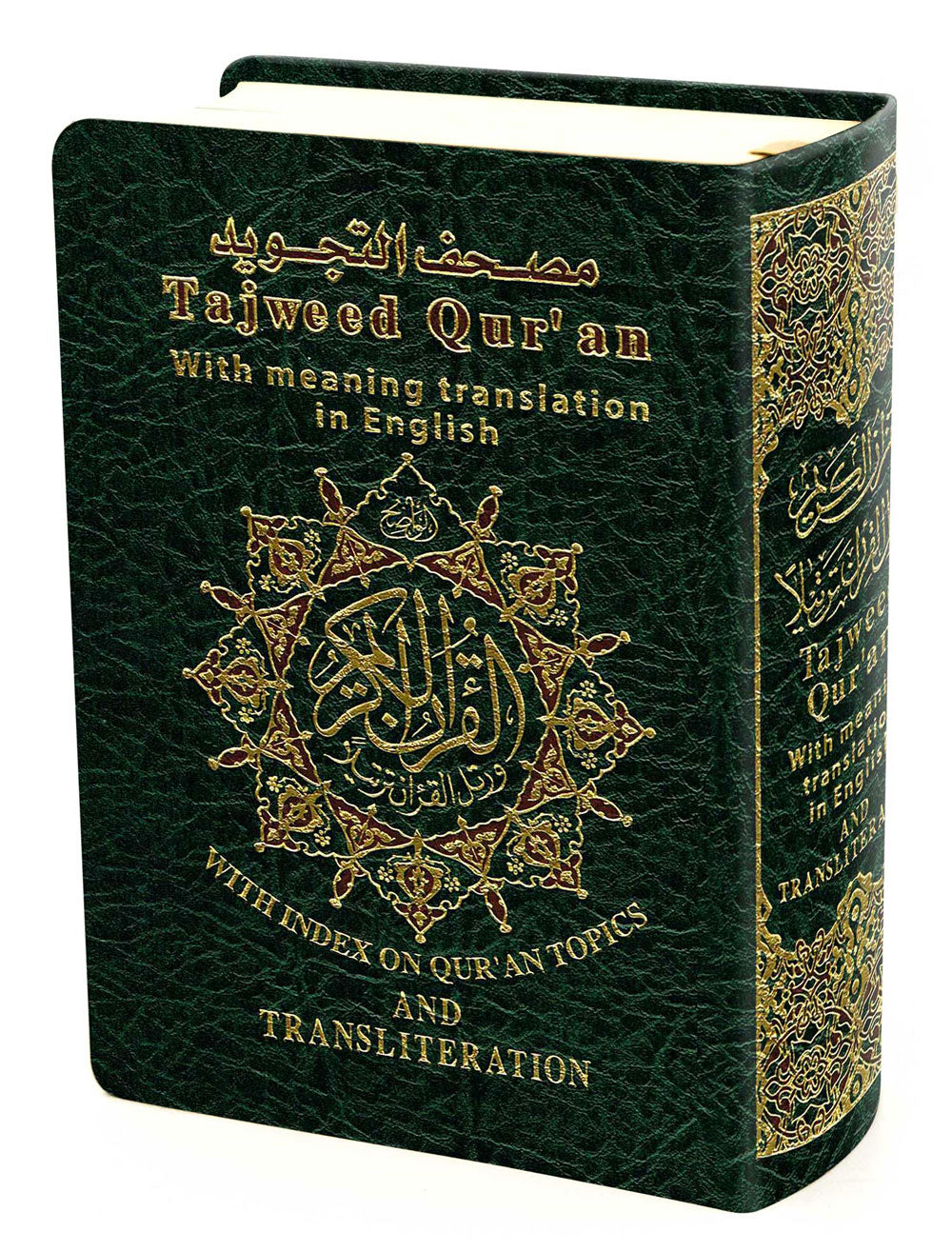 Tajweed Quran Mushaf Madina Uthmani script Arabic, English & Transliteration (approx 3.5" x 5") Soft cover