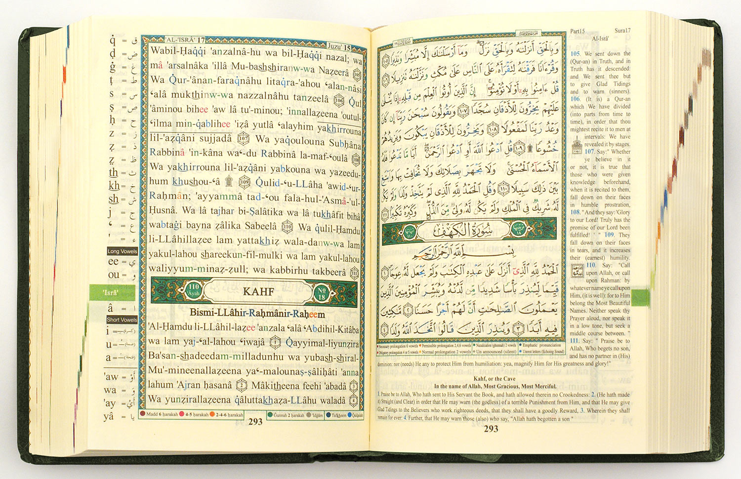 Tajweed Quran Mushaf Madina Uthmani script Arabic, English & Transliteration (approx 3.5" x 5") Soft cover