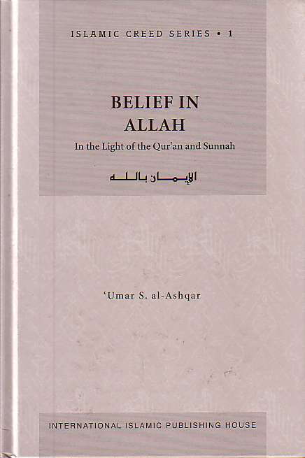 Islamic Creed Series - vol 1 (Belief in Allah)