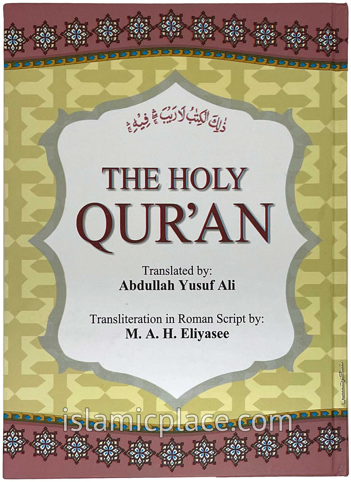 The Holy Qur&#39;an (Arabic, English, &amp; Transliteration) Large size - Translated by Abdullah Yusuf Ali