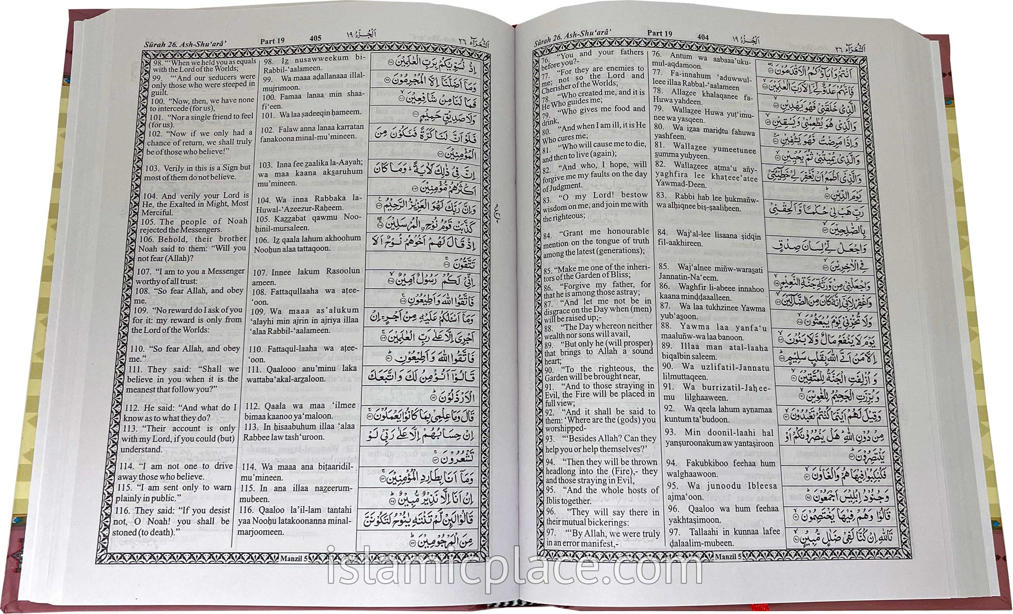 The Holy Qur'an (Arabic, English, & Transliteration) Large size - Translated by Abdullah Yusuf Ali