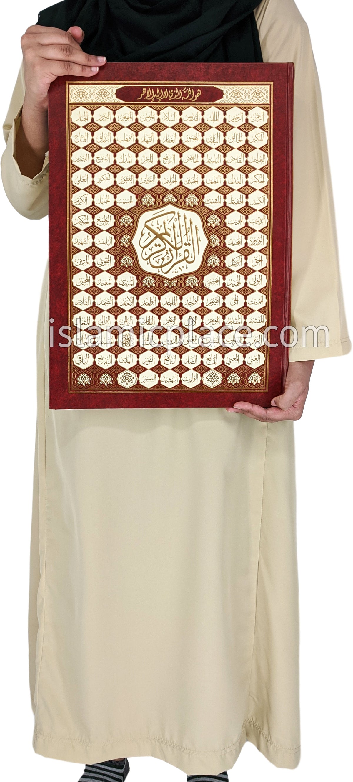 Arabic: Quran Mushaf Madina Uthmani script (14&quot; x 20&quot;) Hardback with 99 Names of Allah cover