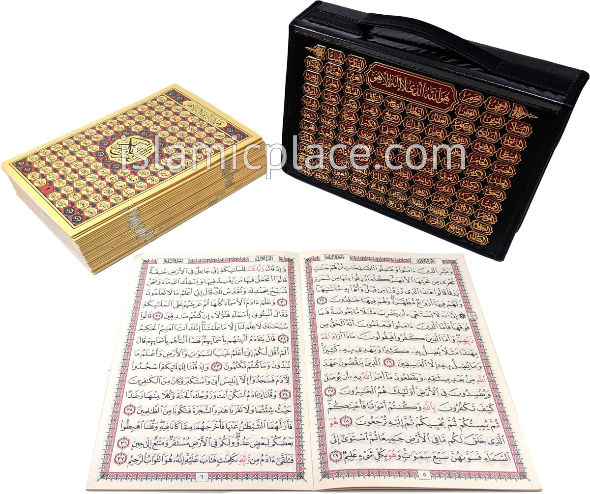 [30 vol set] Arabic: Quran Mushaf Madina Uthmani script 30 Part set (7&quot; x 9.5&quot;) Paperback