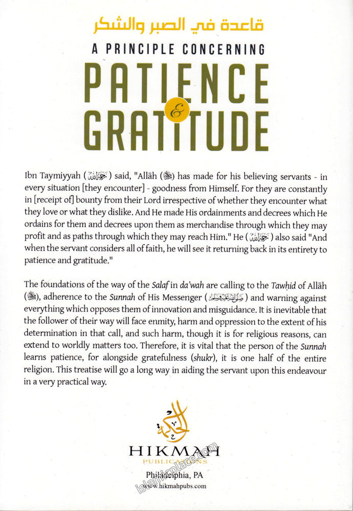 A Principle Concerning Patience & Gratitude