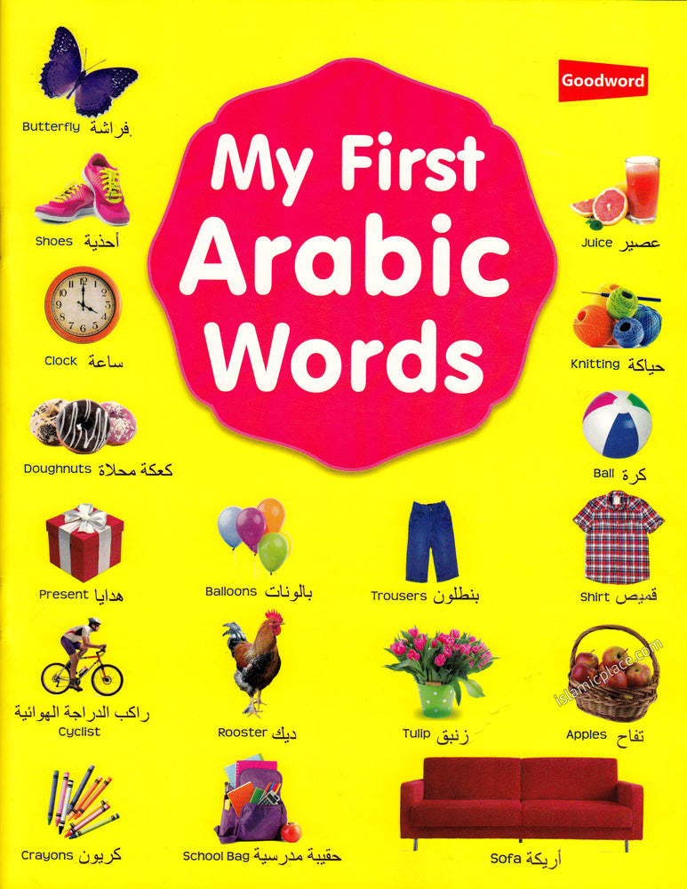 My First Arabic Words