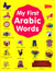 My First Arabic Words