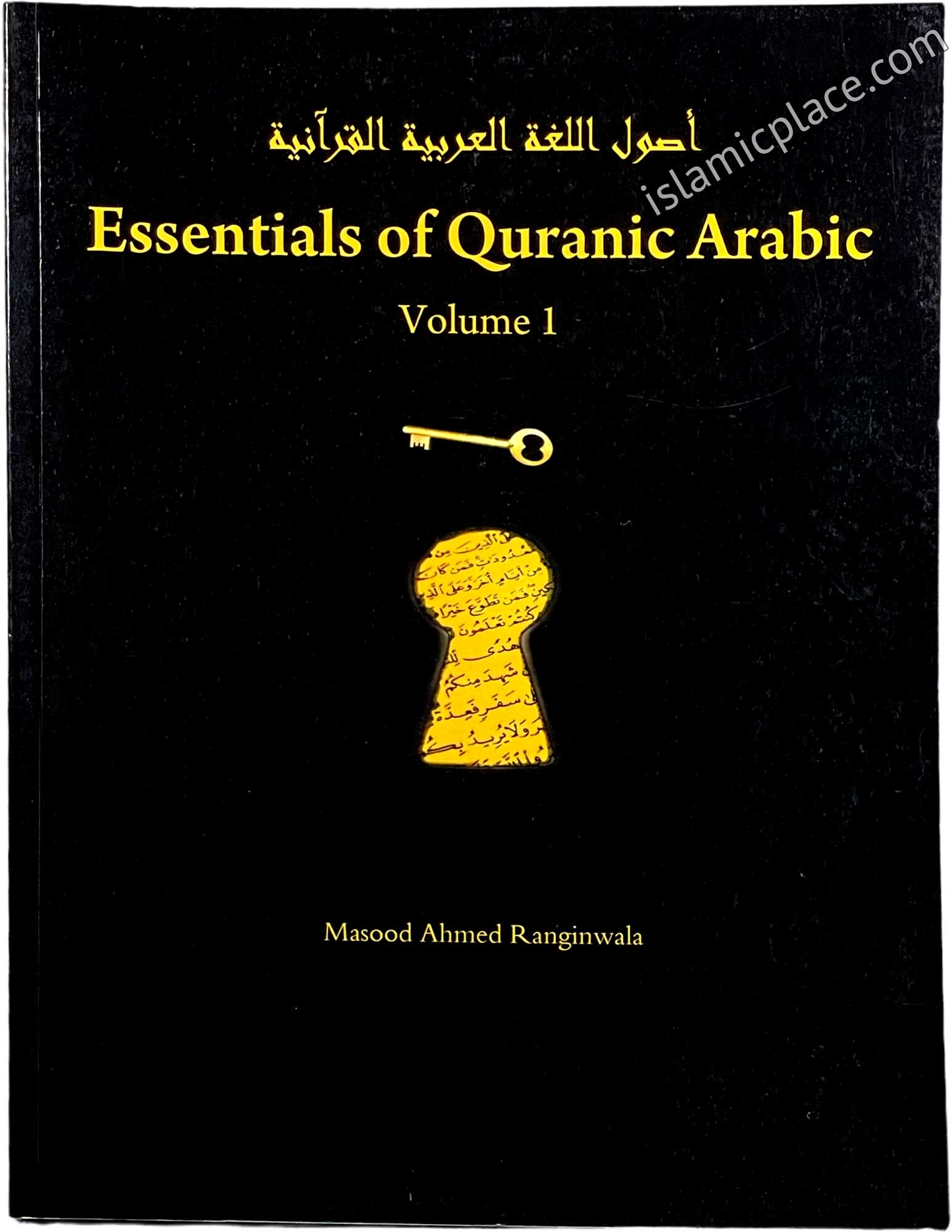 [2 vol set] Essentials of Quranic Arabic