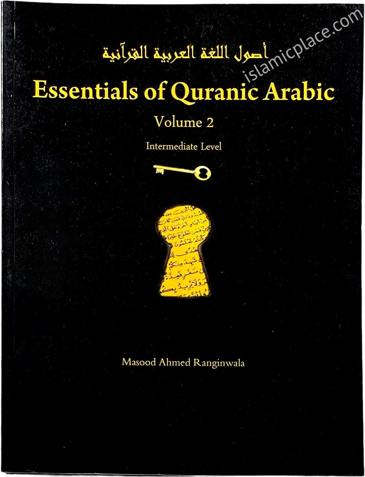 [2 vol set] Essentials of Quranic Arabic