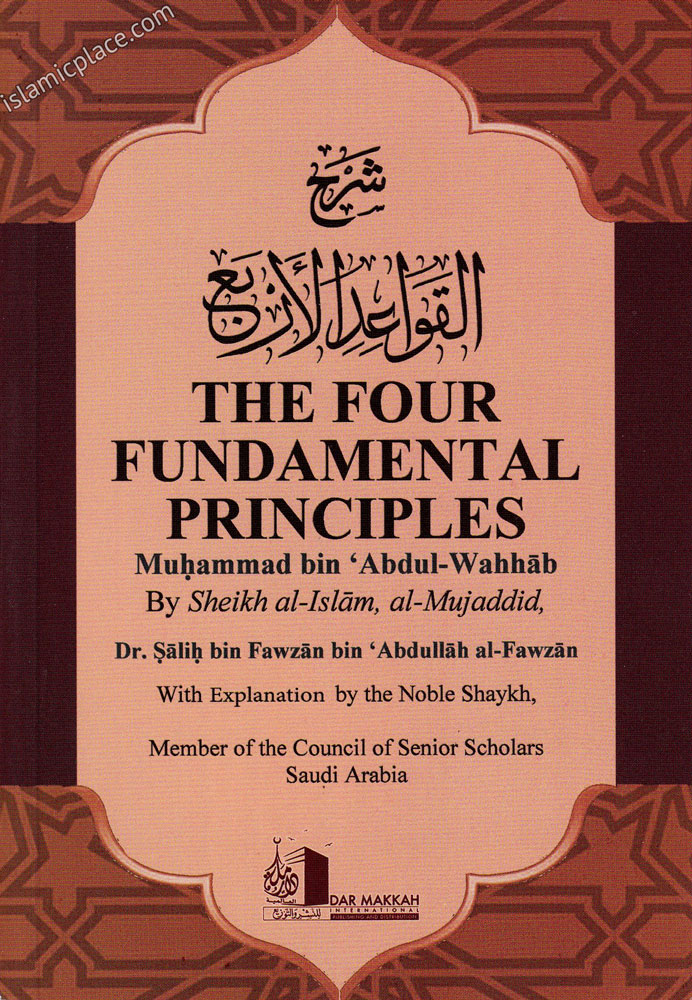 The Four Fundamental Principles (Dar Makkah)