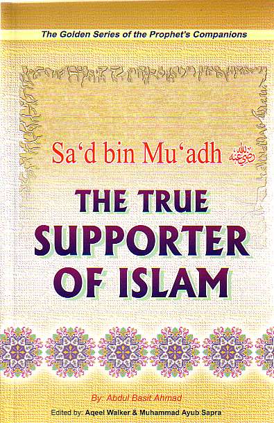 Sa&#39;d bin Mu&#39;adh: True supporter of Islam