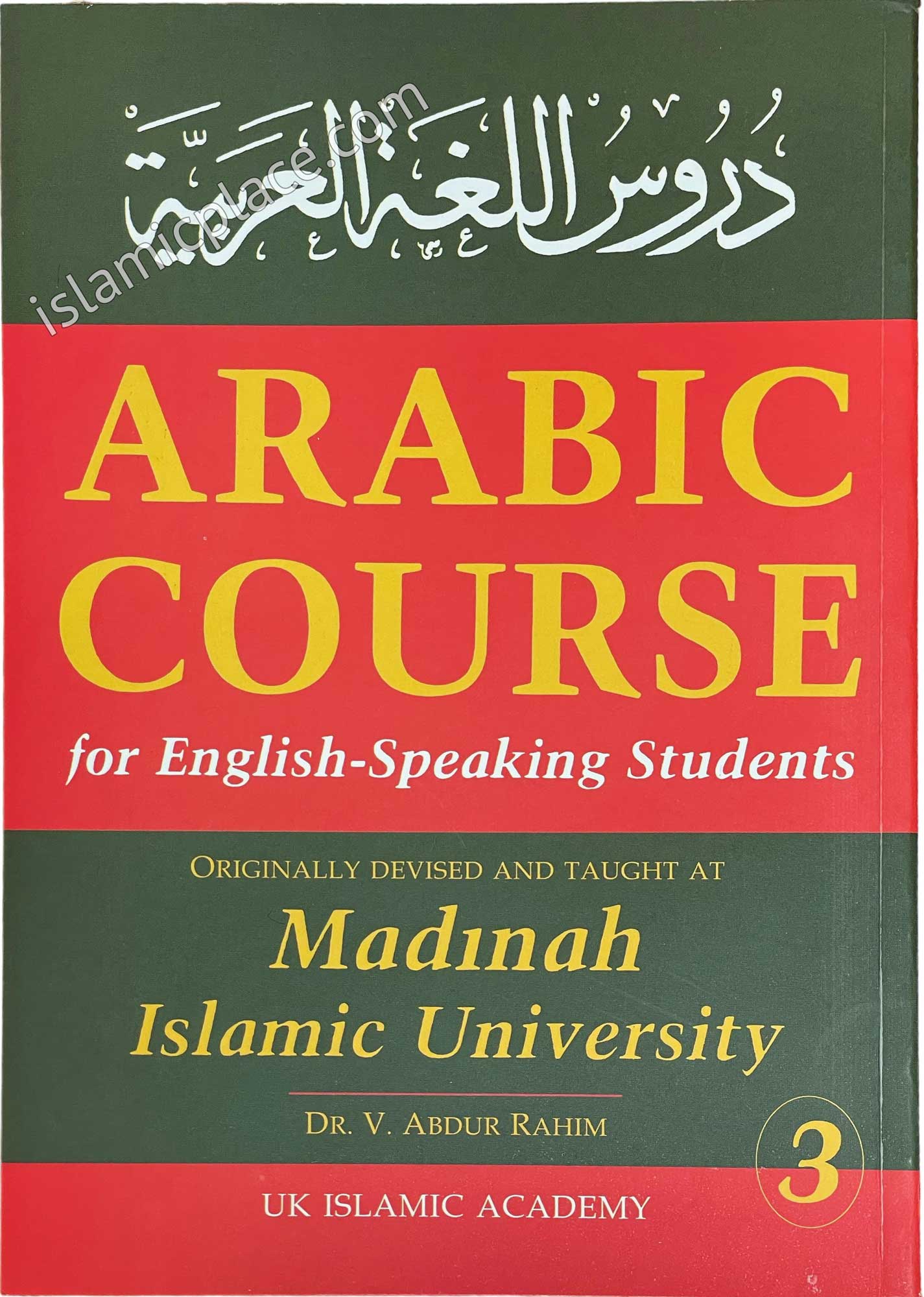 Arabic Course for English-Speaking Students Part 3