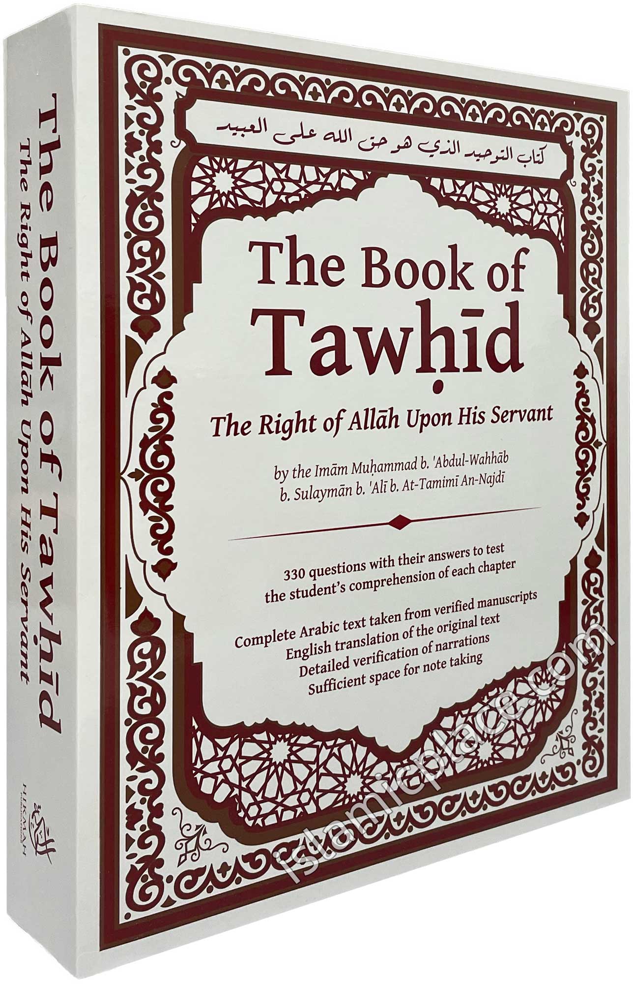 The Book of Tawhid - The Right of Allah upon His Servant (Text & Workbook)