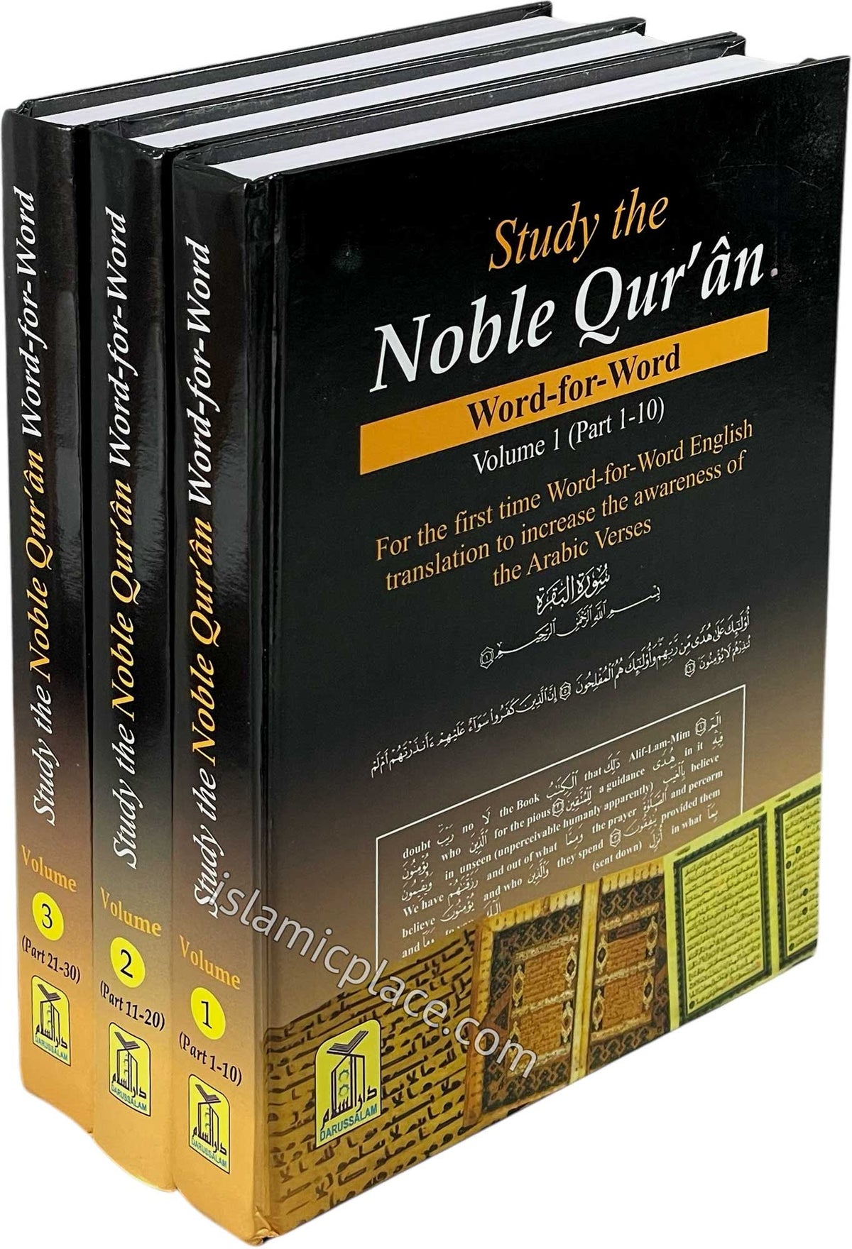 [3 vol set] Study the Noble Qur&#39;an Word for Word