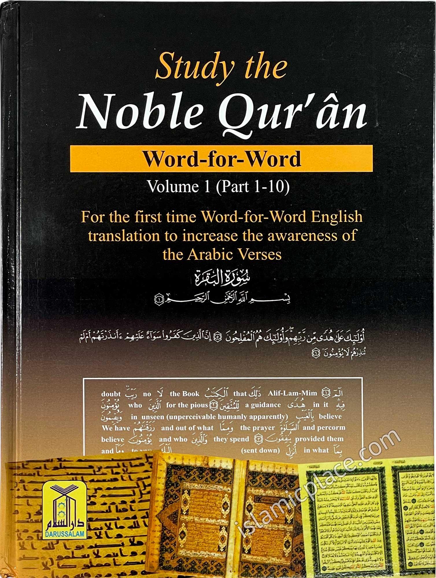 [3 vol set] Study the Noble Qur'an Word for Word