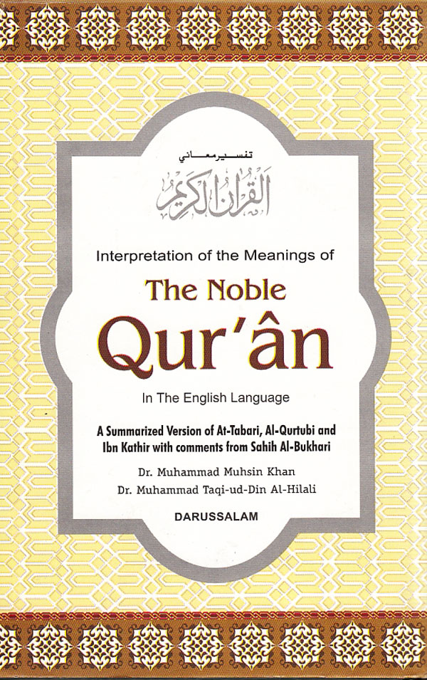 The Noble Qur&#39;an - Large 5.5&quot; x 8.5&quot; Paperback