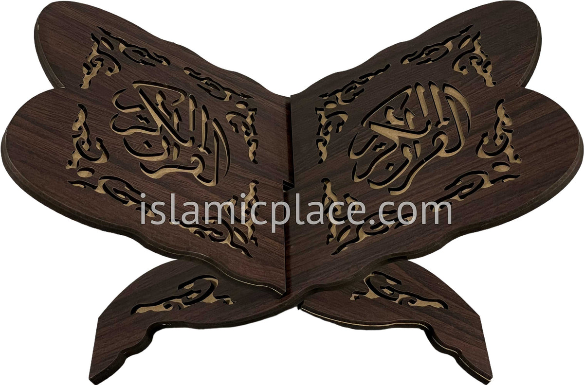 Walnut Brown Color - Carved Wooden Quran Book Holder - Rehal 14&quot; x 9&quot;