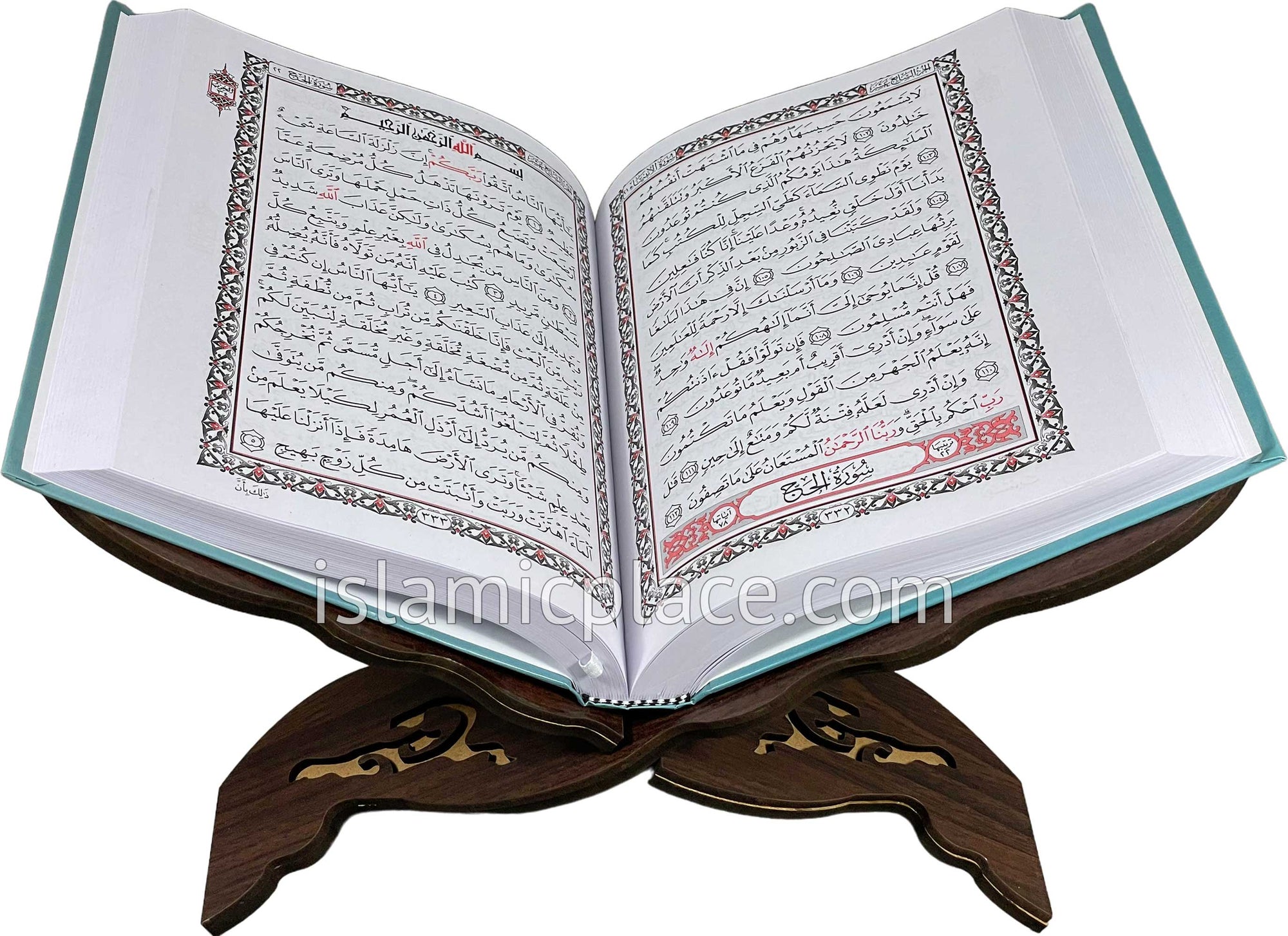 Walnut Brown Color - Carved Wooden Quran Book Holder - Rehal 14" x 9"