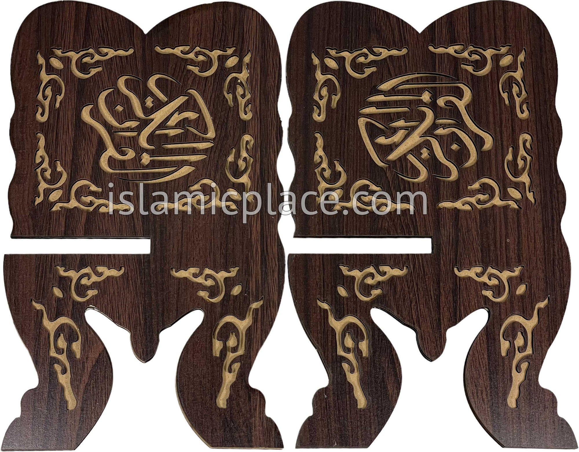 Walnut Brown Color - Carved Wooden Quran Book Holder - Rehal 14" x 9"