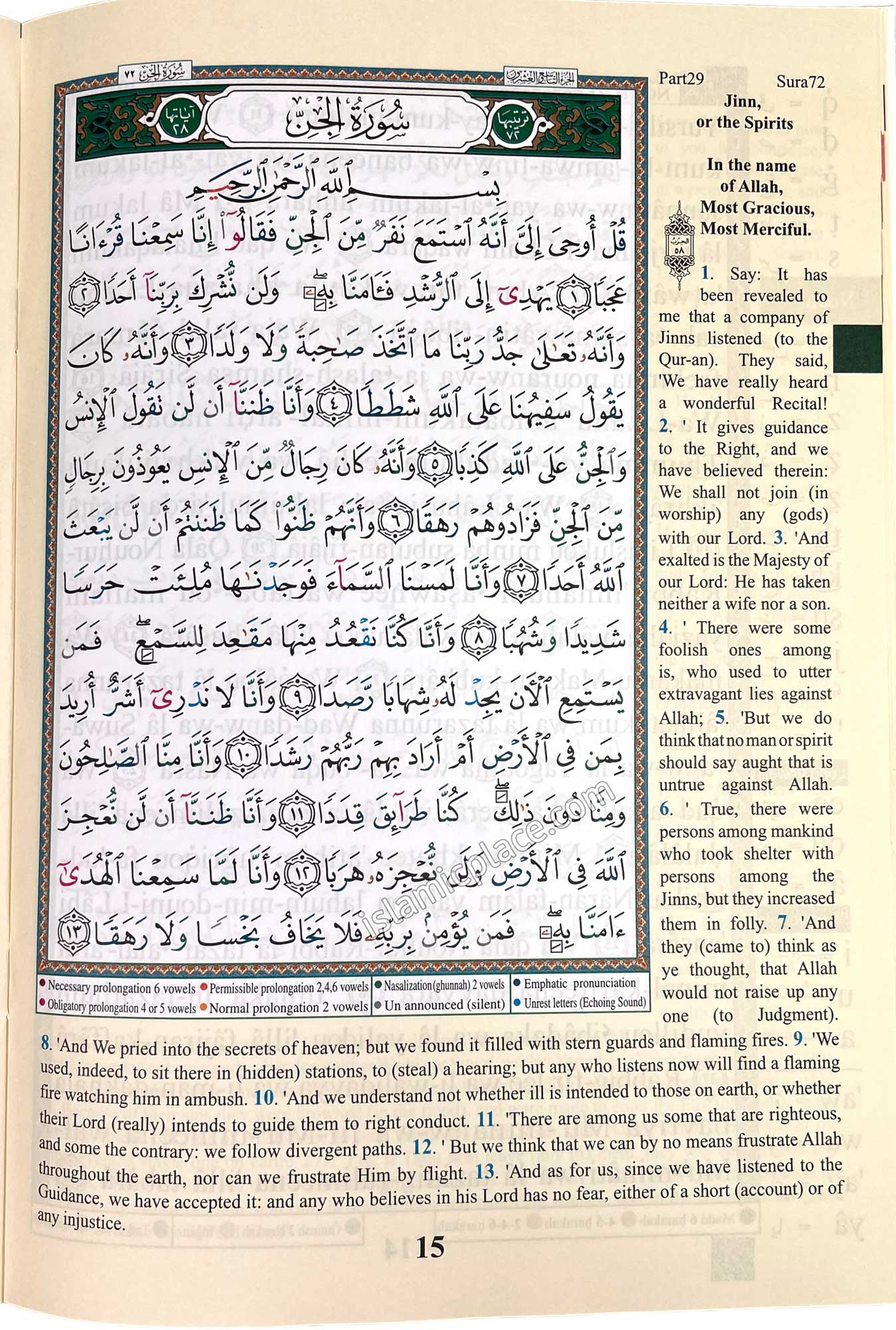 Part 29 Juz Tabarak - Uthmani script color coded Tajweed (Arabic, English, & Phonetic Transliteration)