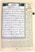 Part 29 Juz Tabarak - Uthmani script color coded Tajweed (Arabic, English, & Phonetic Transliteration)