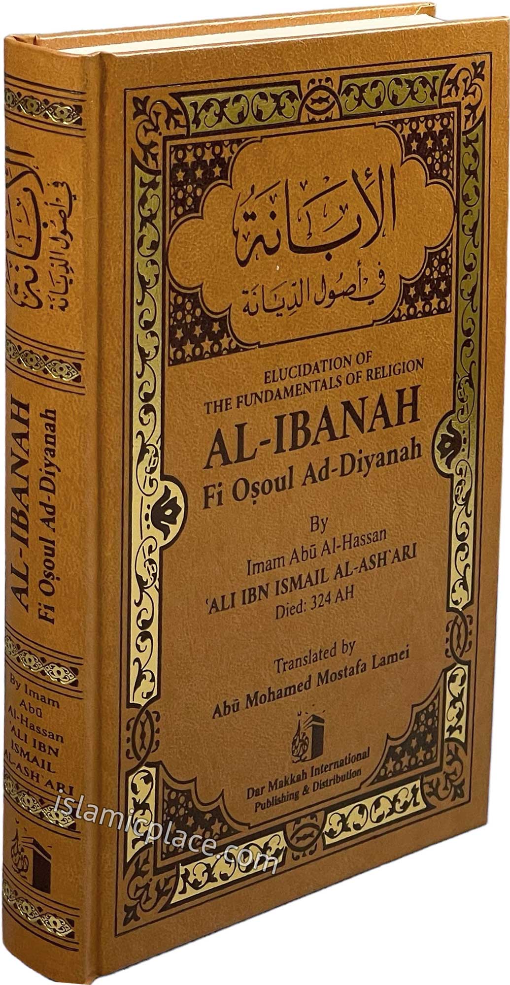 Al-Ibanah Fi Osoul Ad-Diyanah - Elucidation of the Fundamentals of Religion