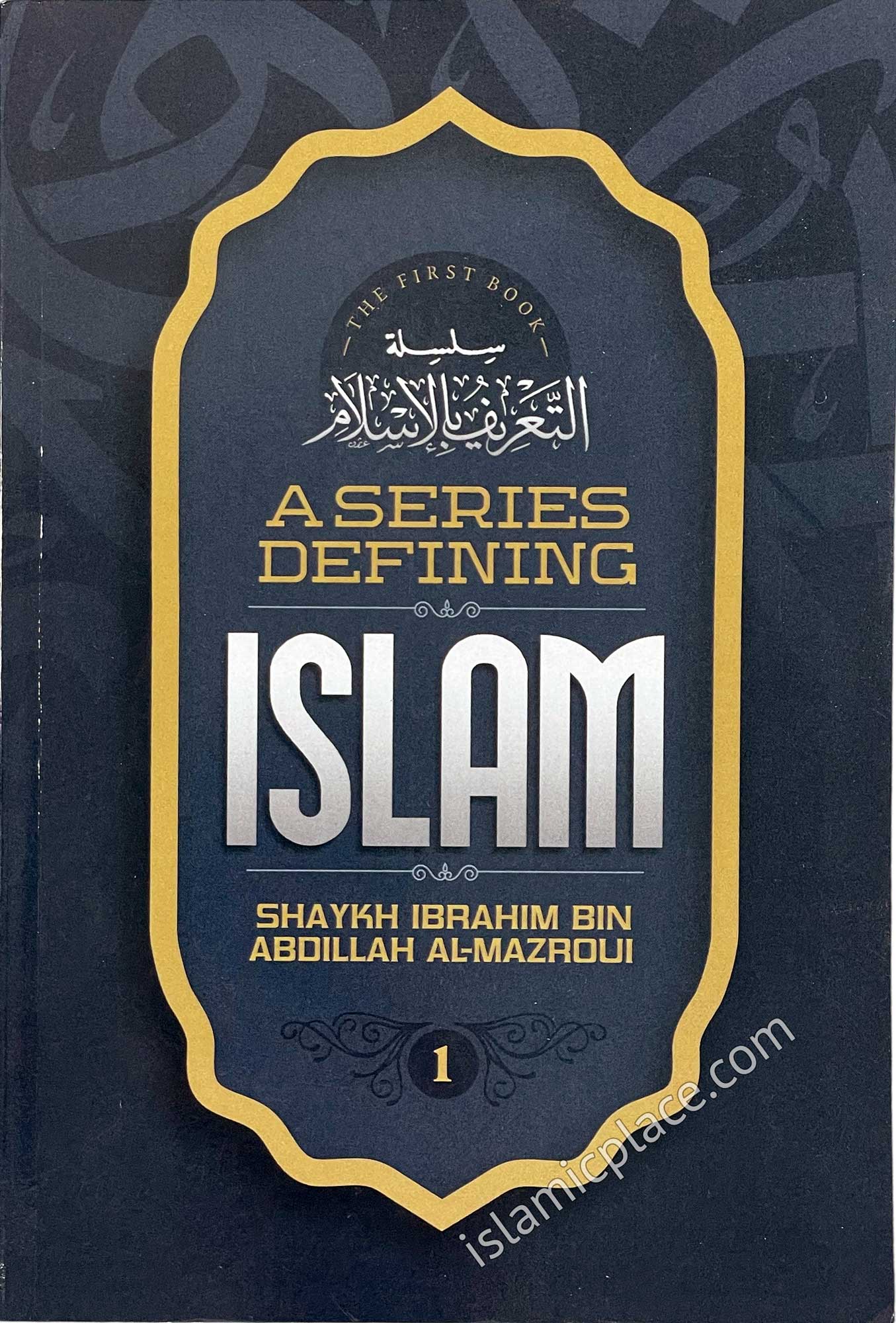 A Series Defining Islam - Book 1