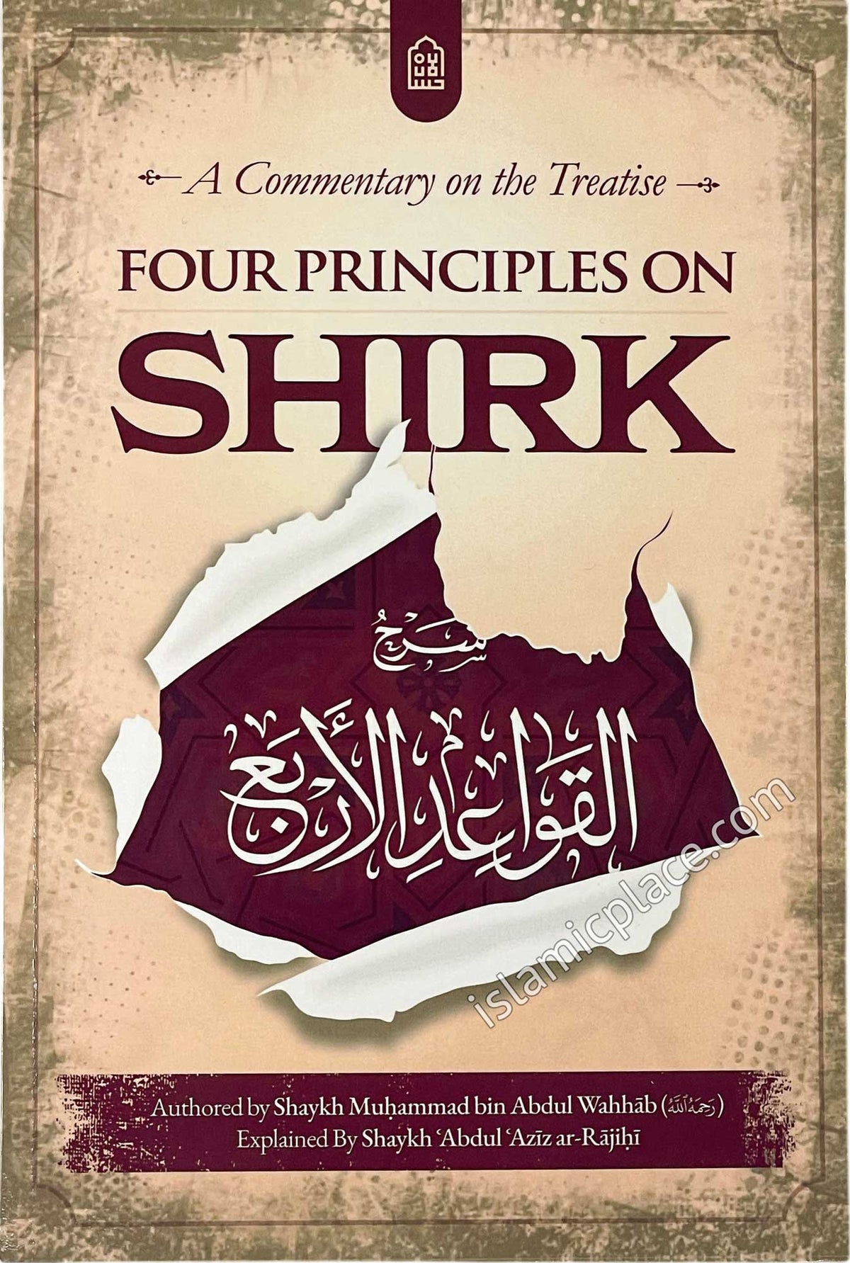 A Commentary on the Treatise Four Principles on Shirk