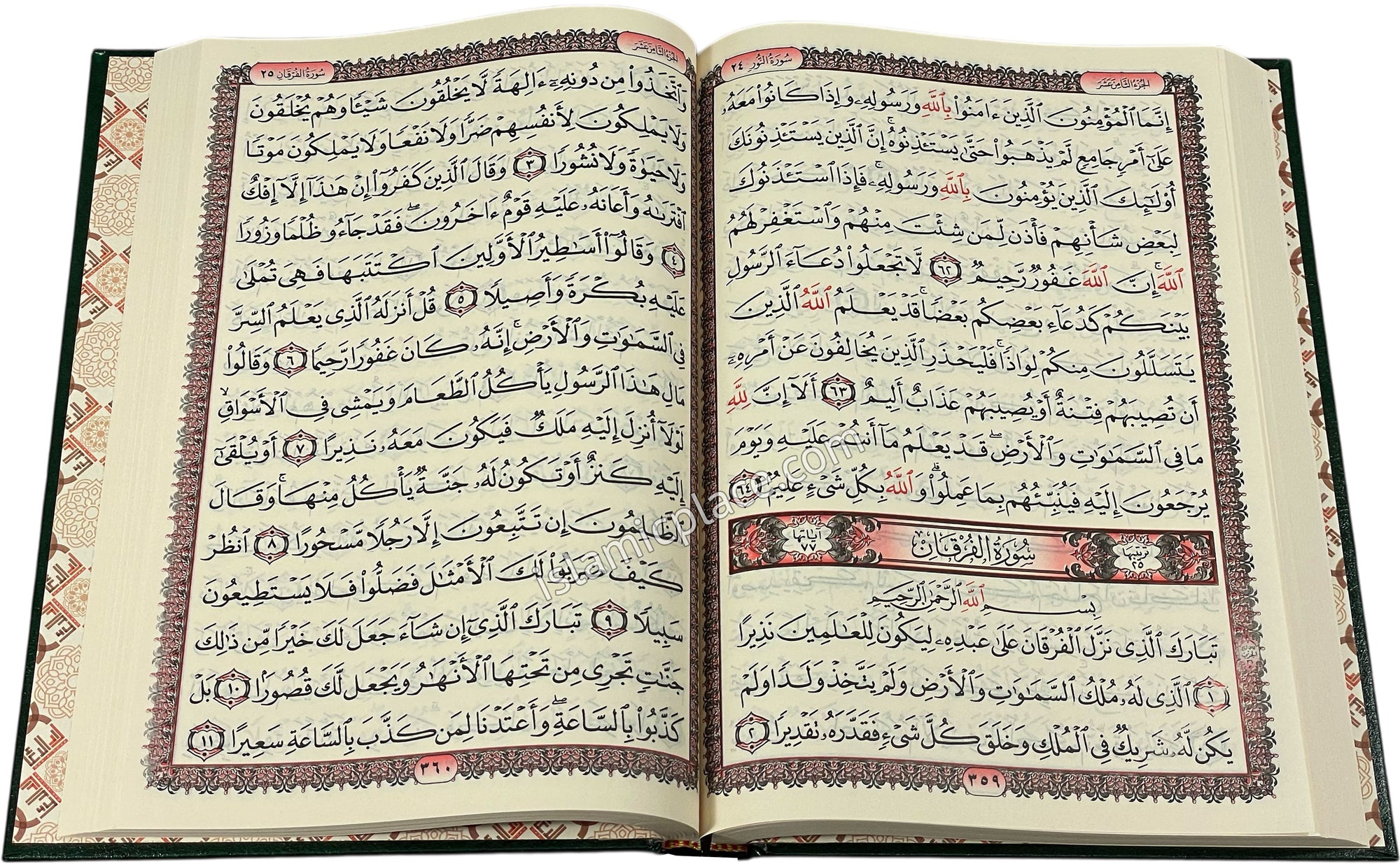 Arabic: Quran Mushaf Madina Uthmani script (7" x 10") Hardback with 99 Names of Allah cover