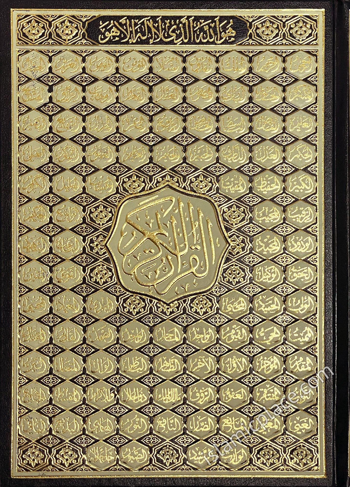 Arabic: Quran Mushaf Madina Uthmani script (7" x 10") Hardback with 99 Names of Allah cover