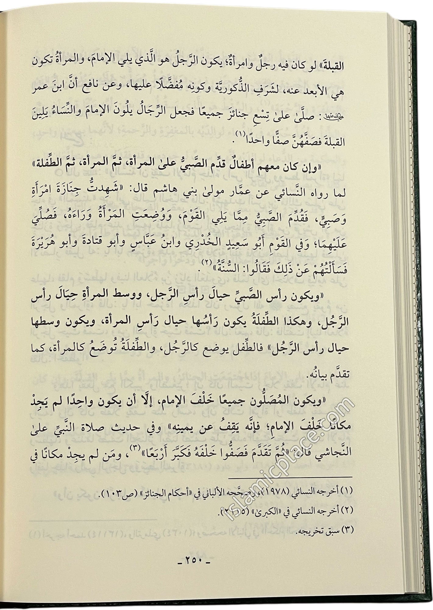 Arabic: Duroosul Mohima Li Aamatul Ummah