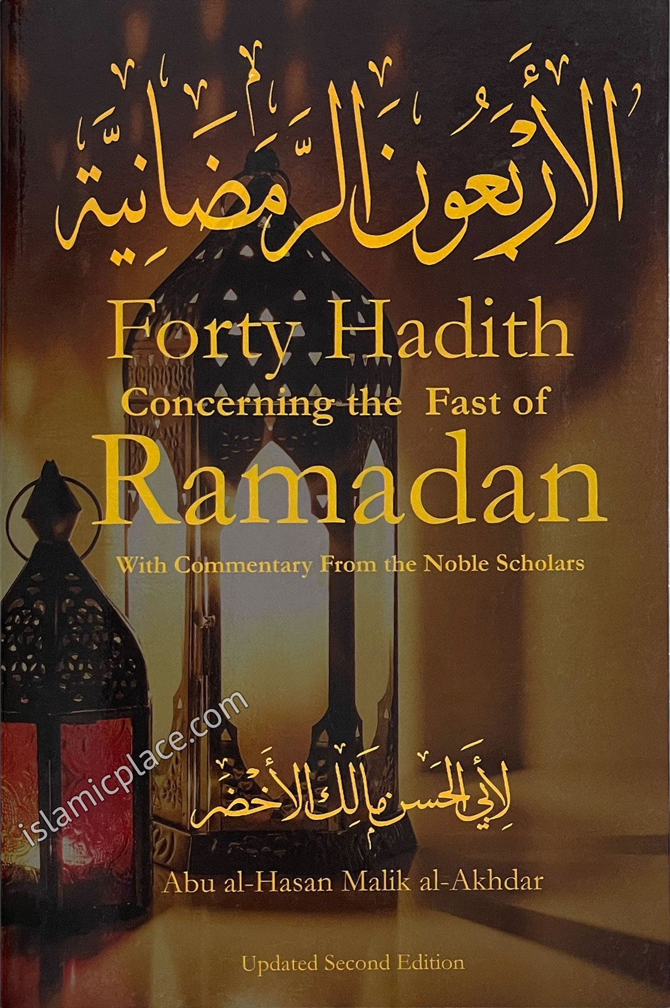 Forty Hadith Concerning the Fast of Ramadan With Commentary