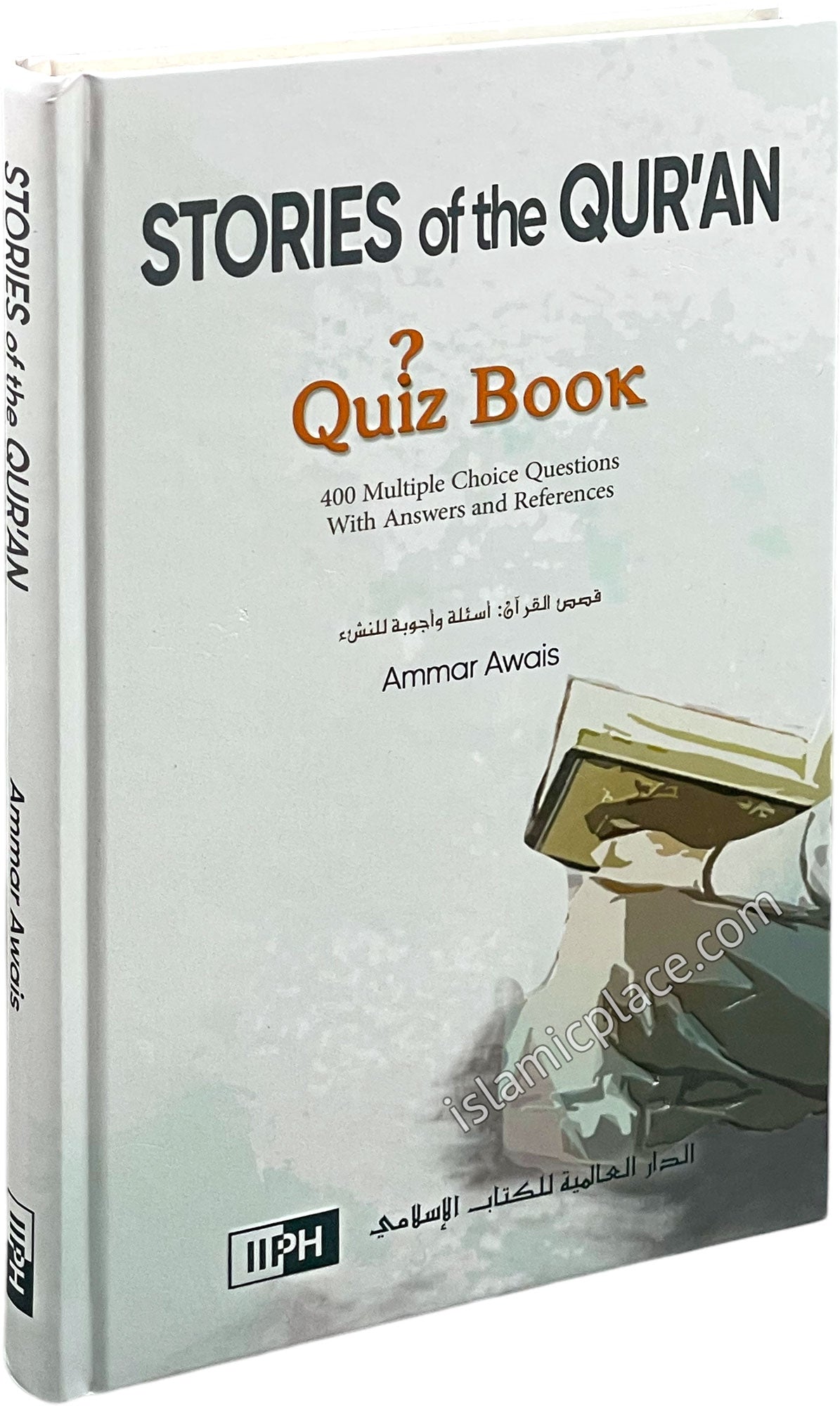 Stories of the Qur&#39;an - Quiz Book