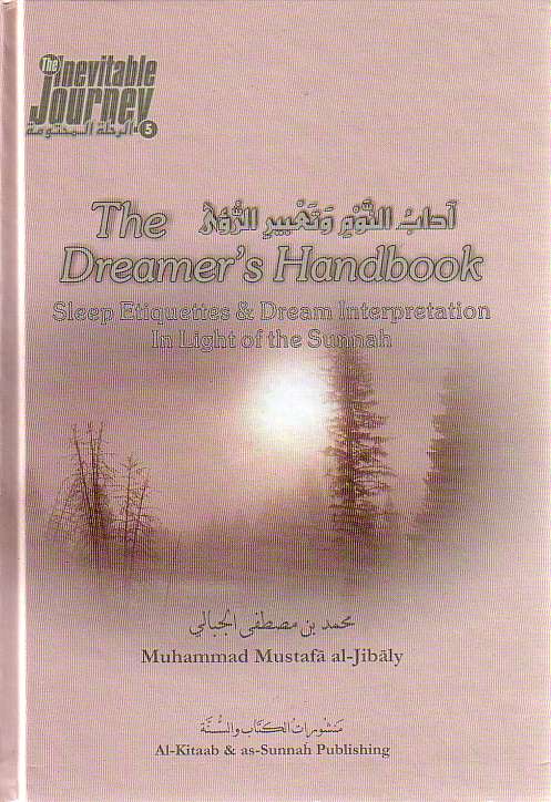 The Dreamer's Handbook (The Inevitable Journey, Part #5)