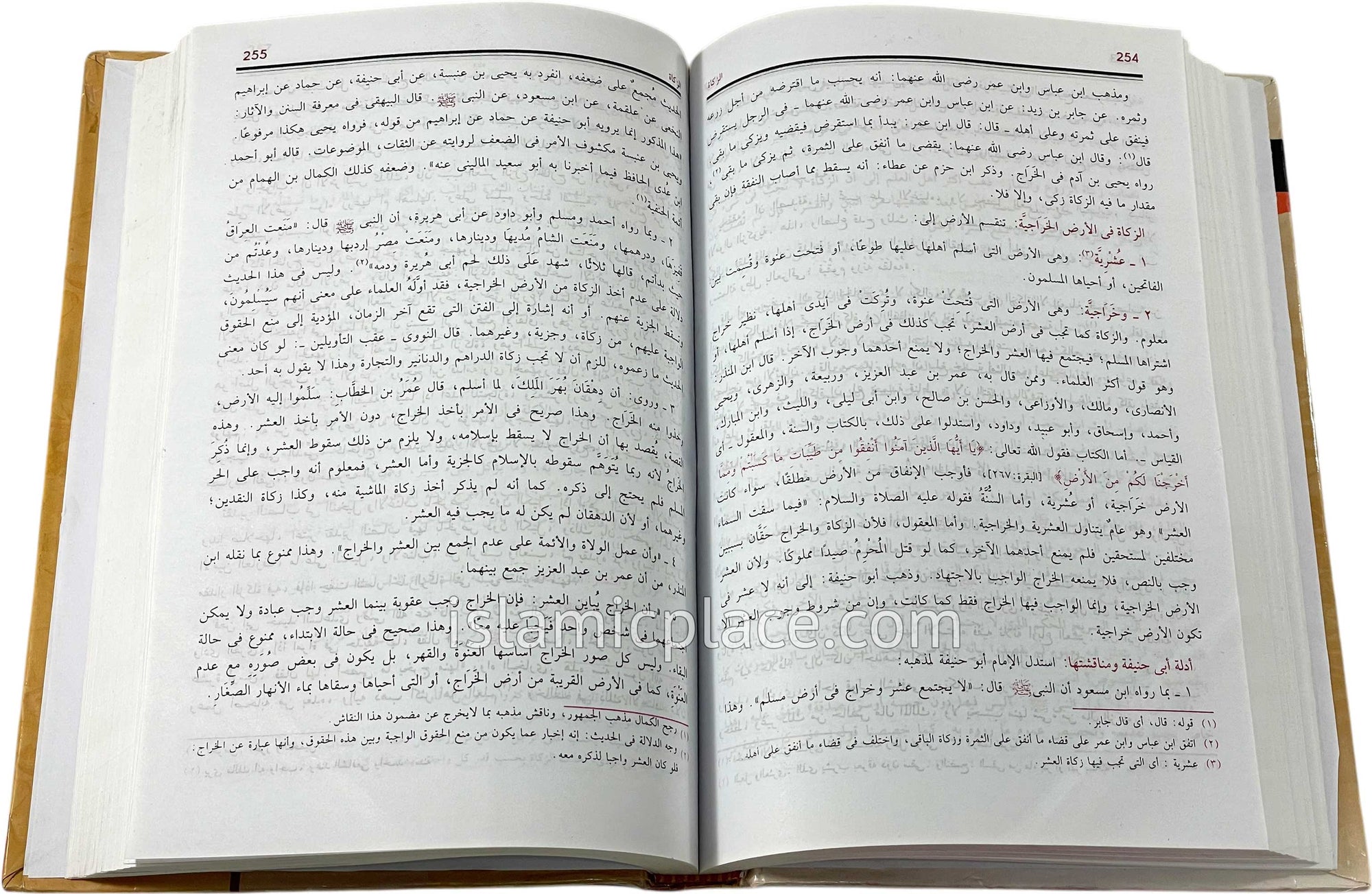 [3 vol set] Arabic: Fiqh us Sunnah