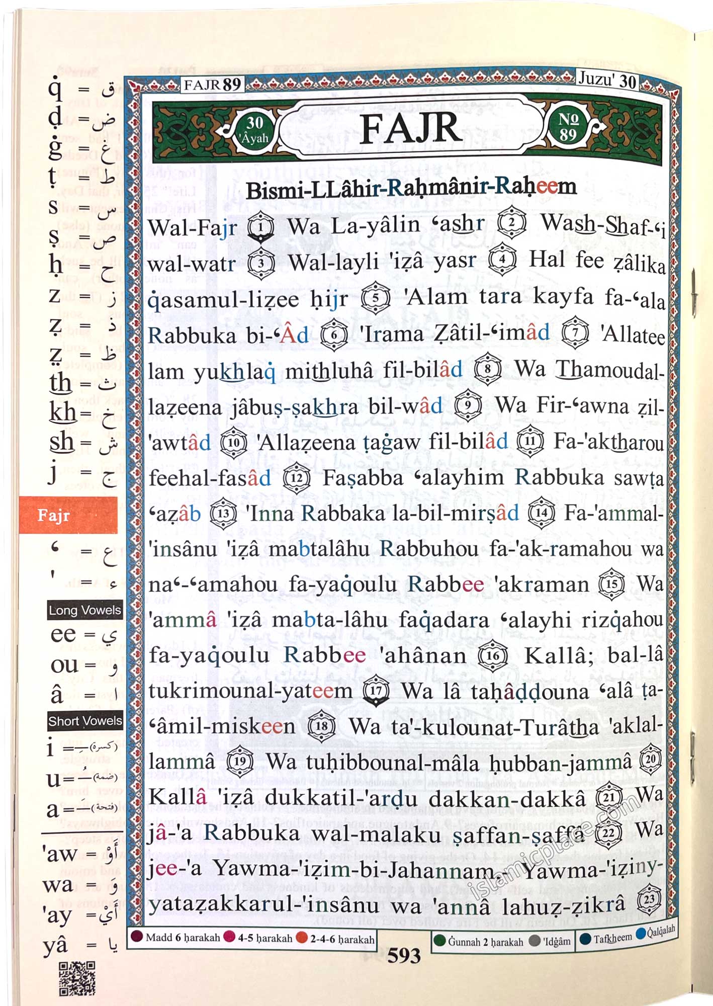 Part 30 Juz Amma - Uthmani script color coded Tajweed (Arabic, English, & Phonetic Transliteration)