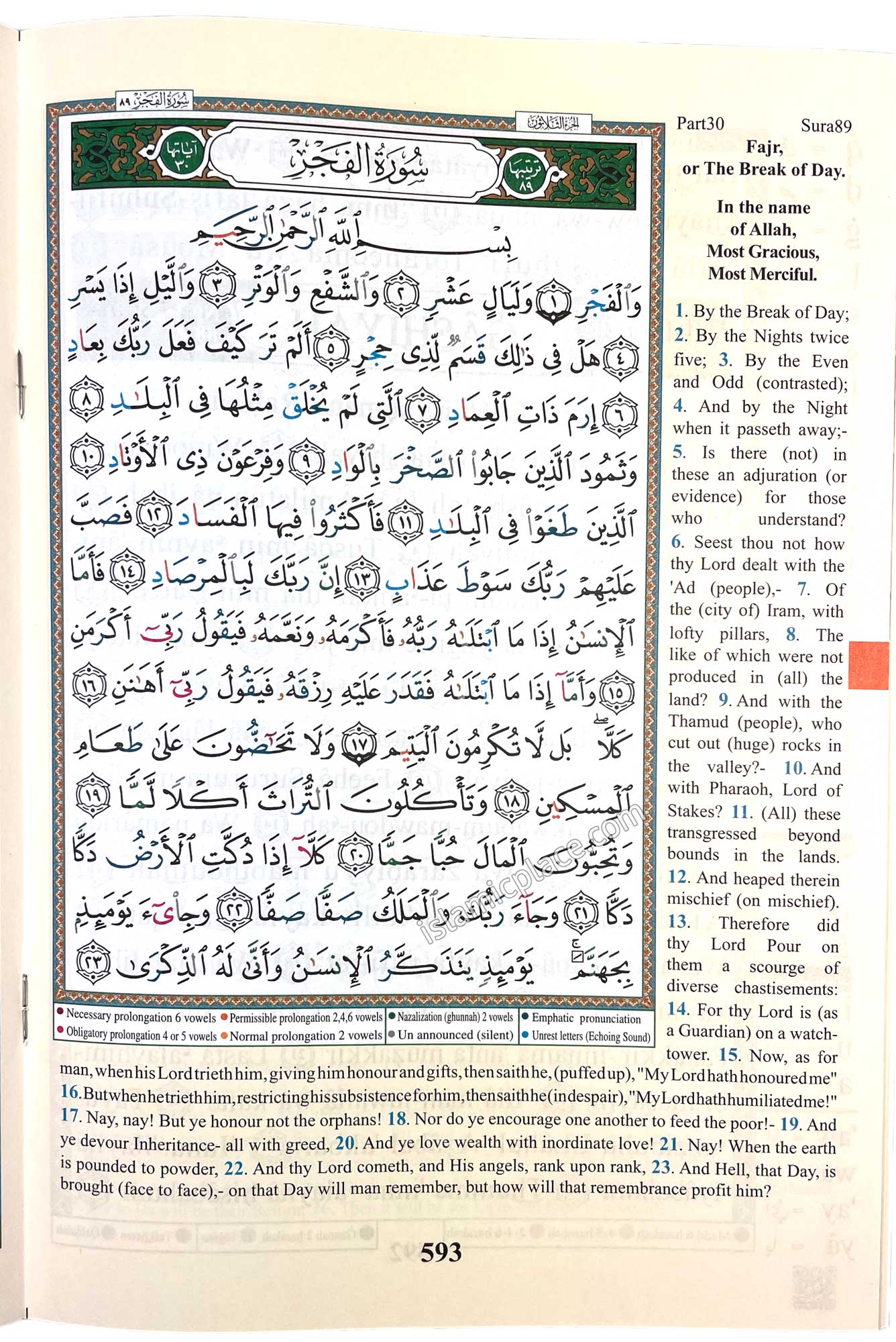 Part 30 Juz Amma - Uthmani script color coded Tajweed (Arabic, English, & Phonetic Transliteration)