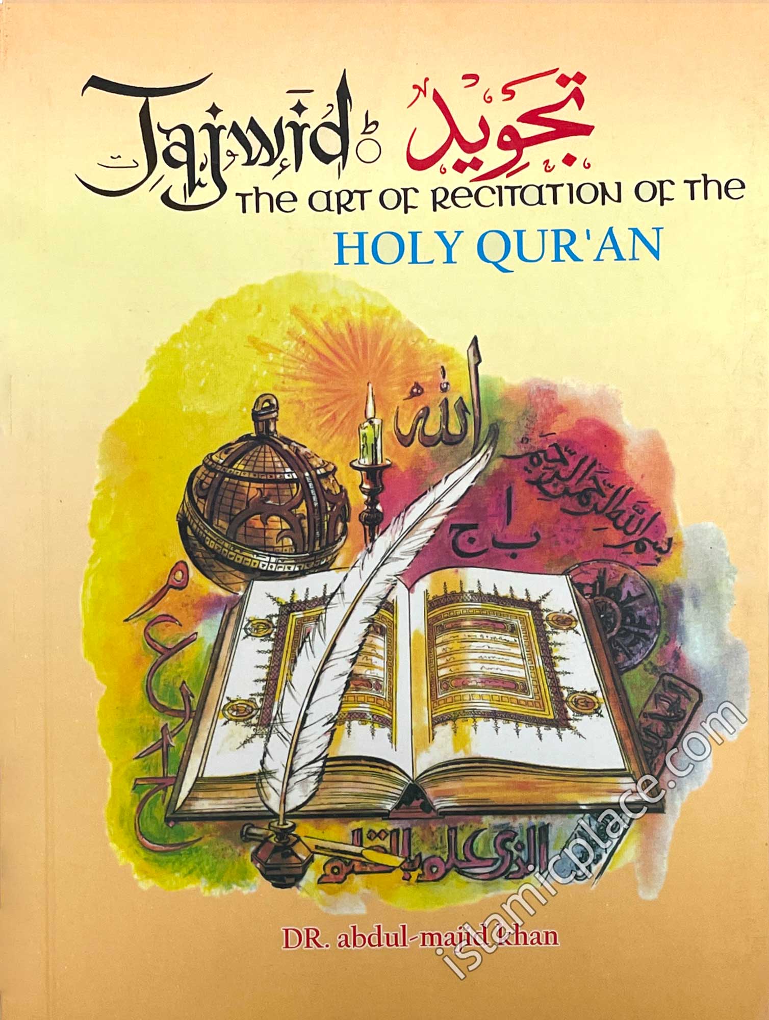 Tajwid The Art of Recitation of the Holy Qur'an