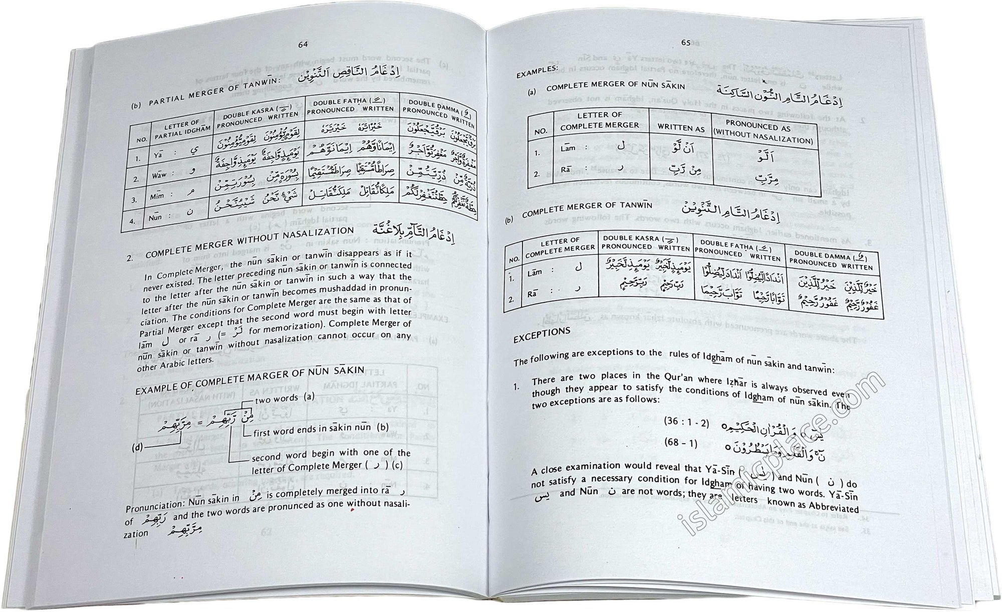 Tajwid The Art of Recitation of the Holy Qur'an