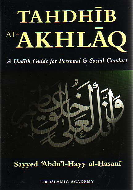 Tahdhib Al-Akhlaq