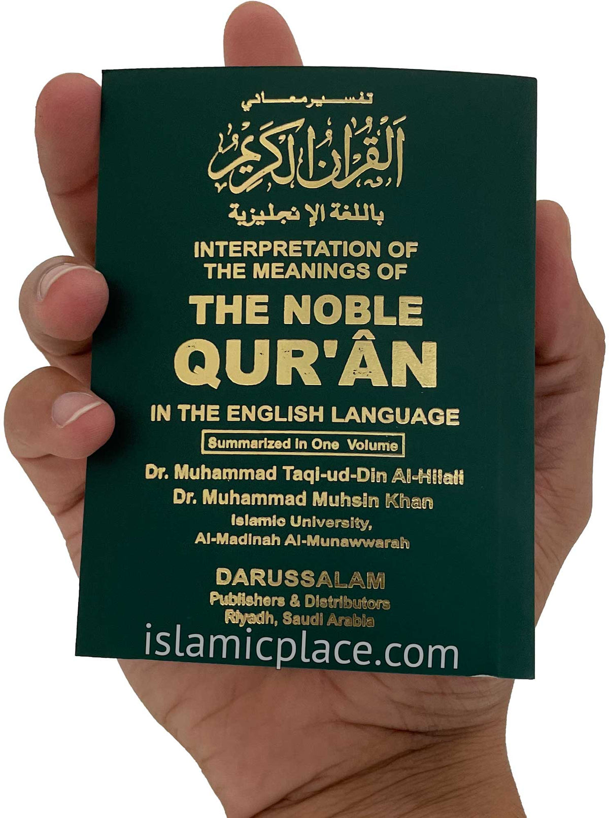 The Noble Quran (paperback in pocket size) Arabic &amp; English