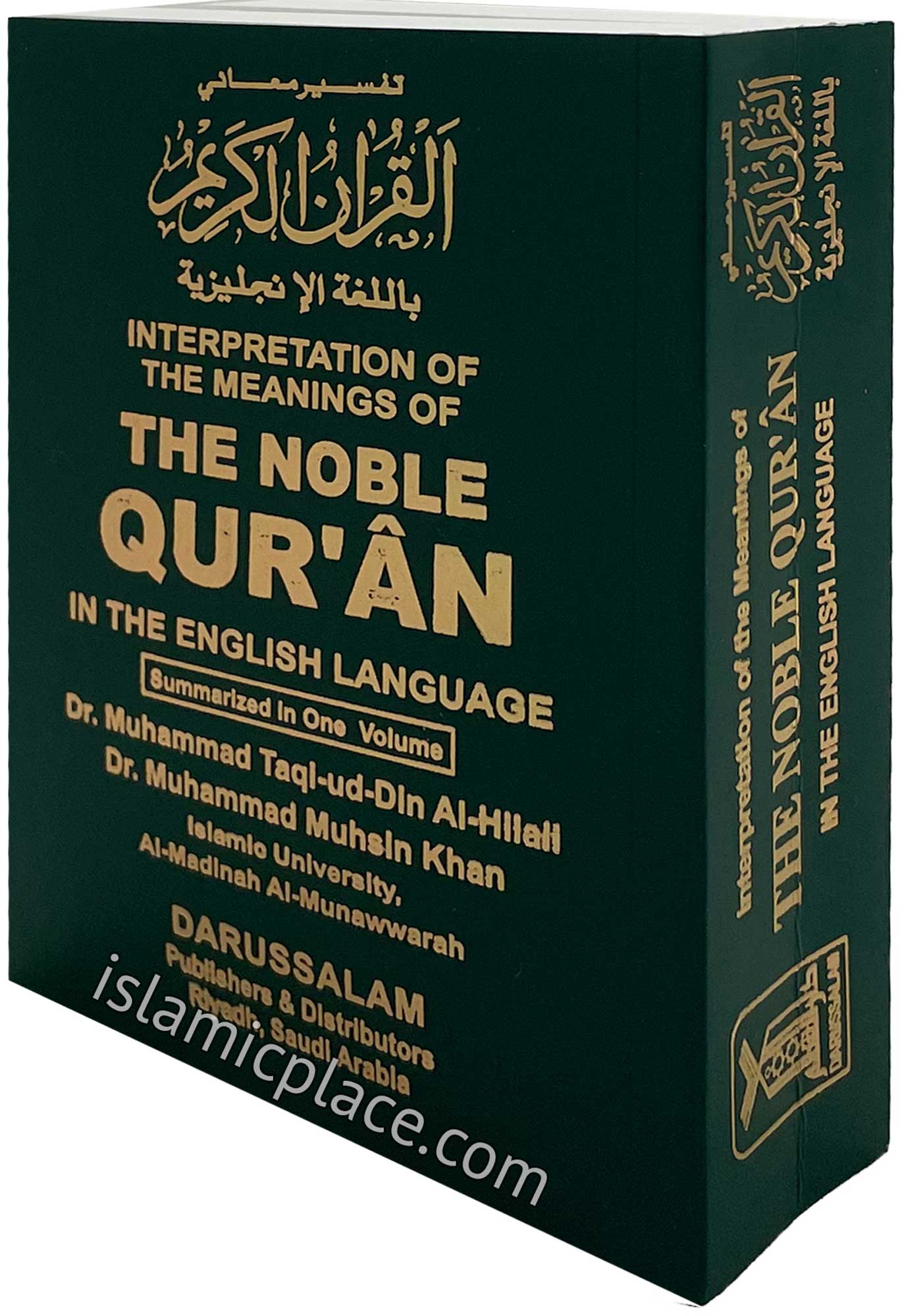 The Noble Quran (paperback in pocket size) Arabic & English