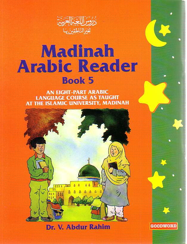 Madinah Arabic Reader: Book 5